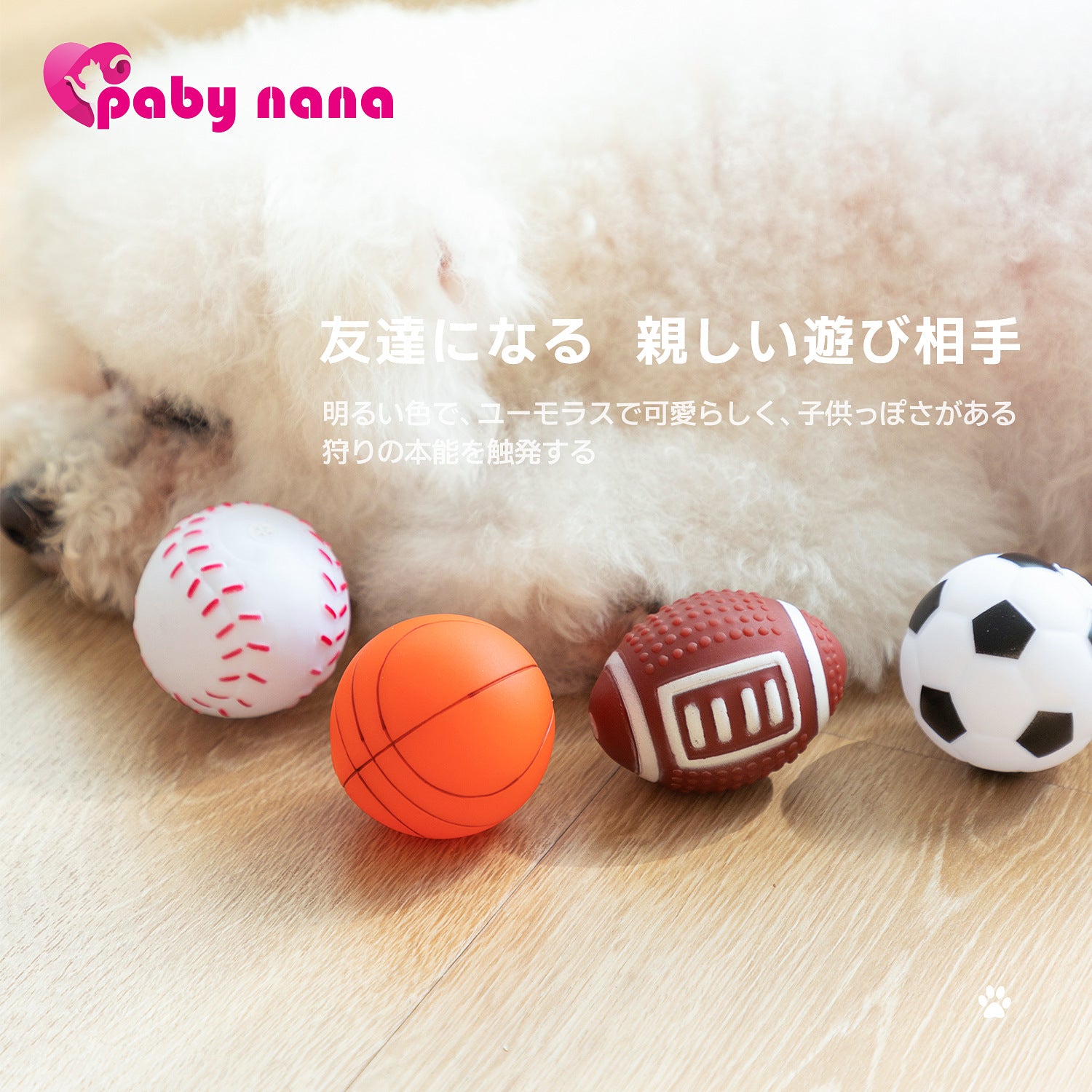 Sport-Quietschbälle für Hunde – Latex-Wurfspielzeug Basketball, Fußball, Tennis & Rugby
